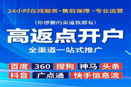 百度信息流广告的定向投放策略及效果展示